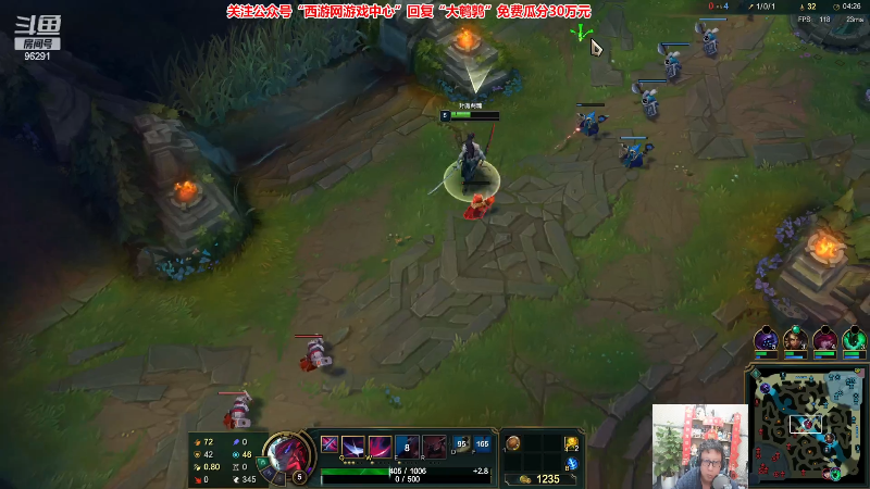 【英雄联盟】东北大鹌鹑的精彩时刻 20230326 00点场