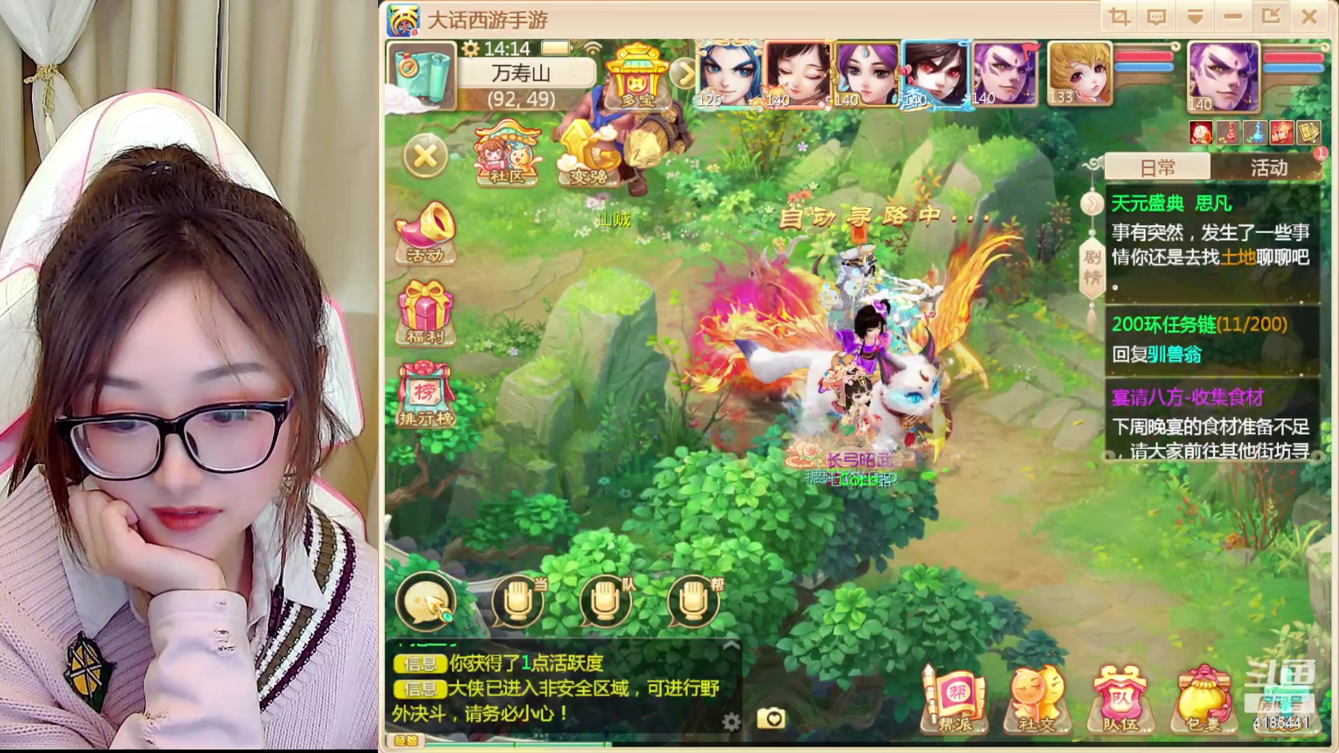 【2023-03-26 13点场】鹿呦呦yoyo：4点送两个大话周边~