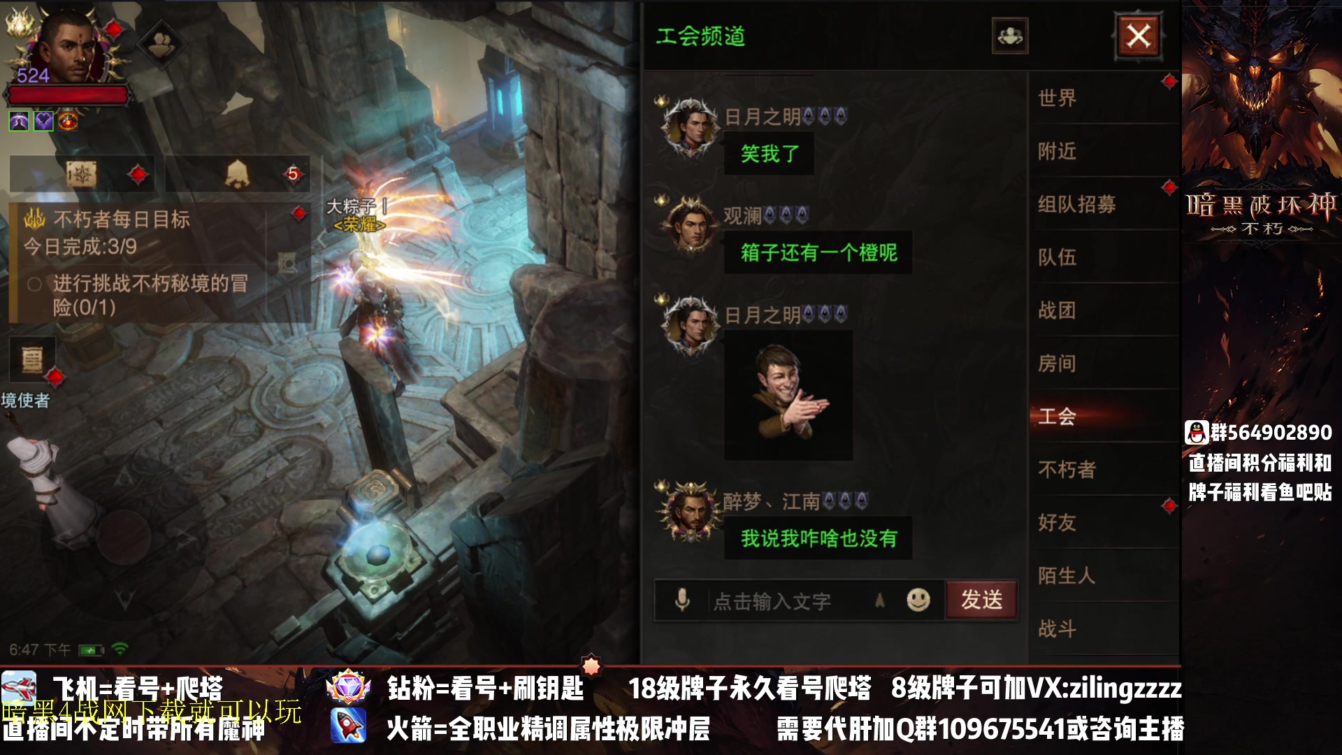 【2023-03-26 18点场】紫灵z：紫灵：无继承专家精英德鲁伊！