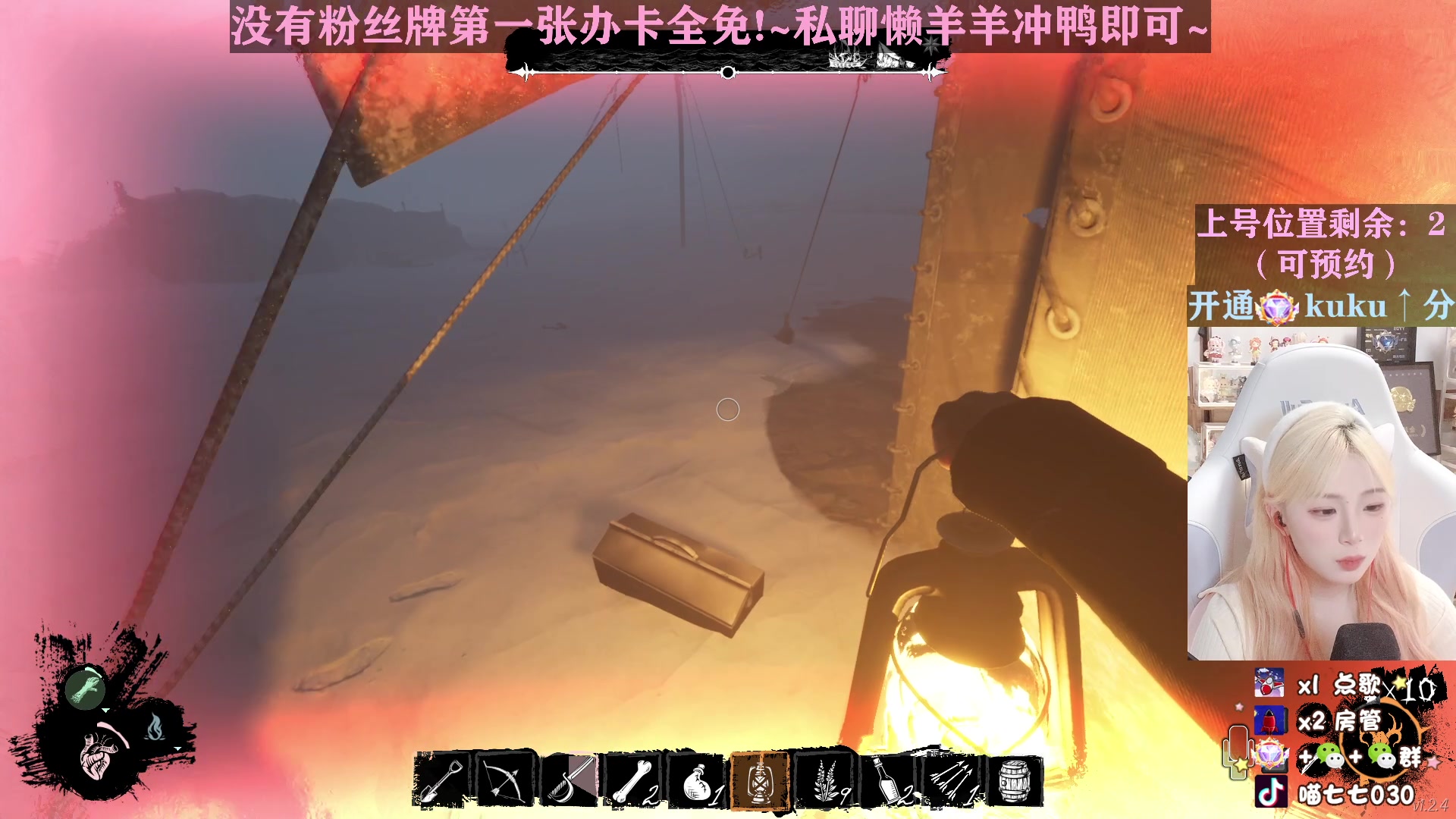【2023-03-25 23点场】喵七七030：【双倍】钻粉活动来啦！