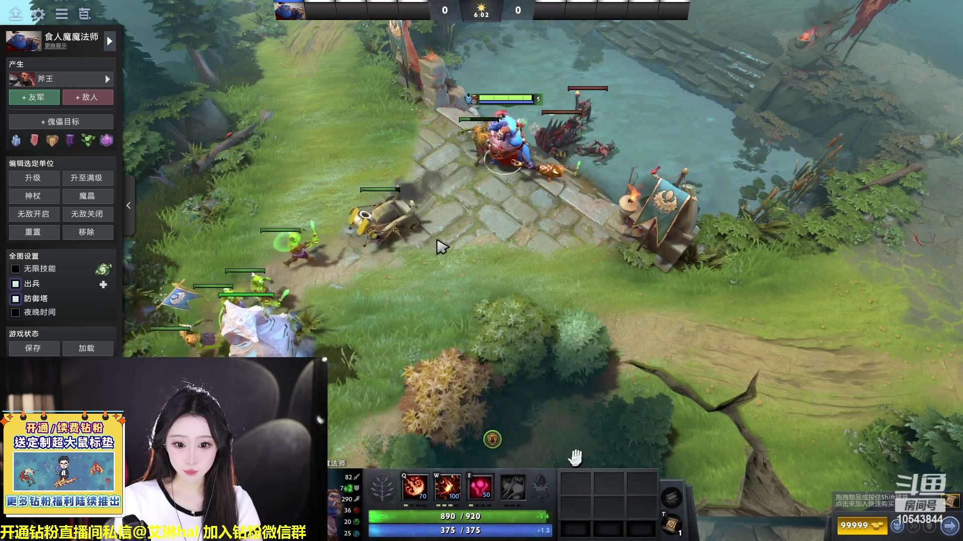 【2023-03-26 20点场】单车老师不迟到：单车】OMG4+2有问必答