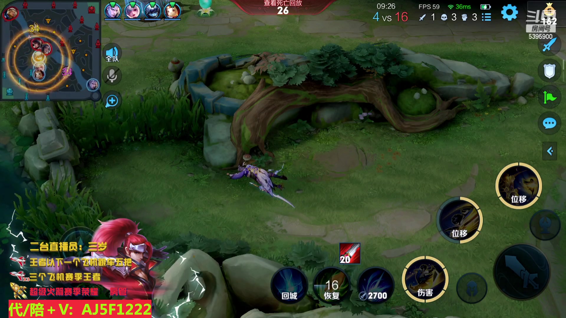 【2023-03-26 03点场】A老回：午夜顶级野王 职业带粉