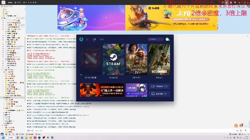 【DOTA2】叫我老陈就好了的精彩时刻 20230326 23点场