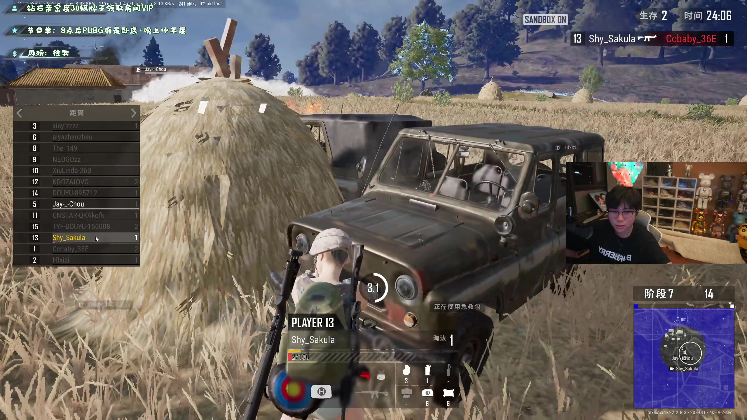 【2023-03-26 19点场】imxiaoxin：【年度前10冲】黑白双煞