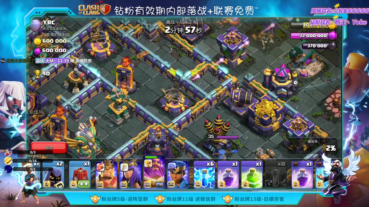 【2023-03-23 23点场】zzz大M丶：大M:冲杯三星中~来学习思路吧