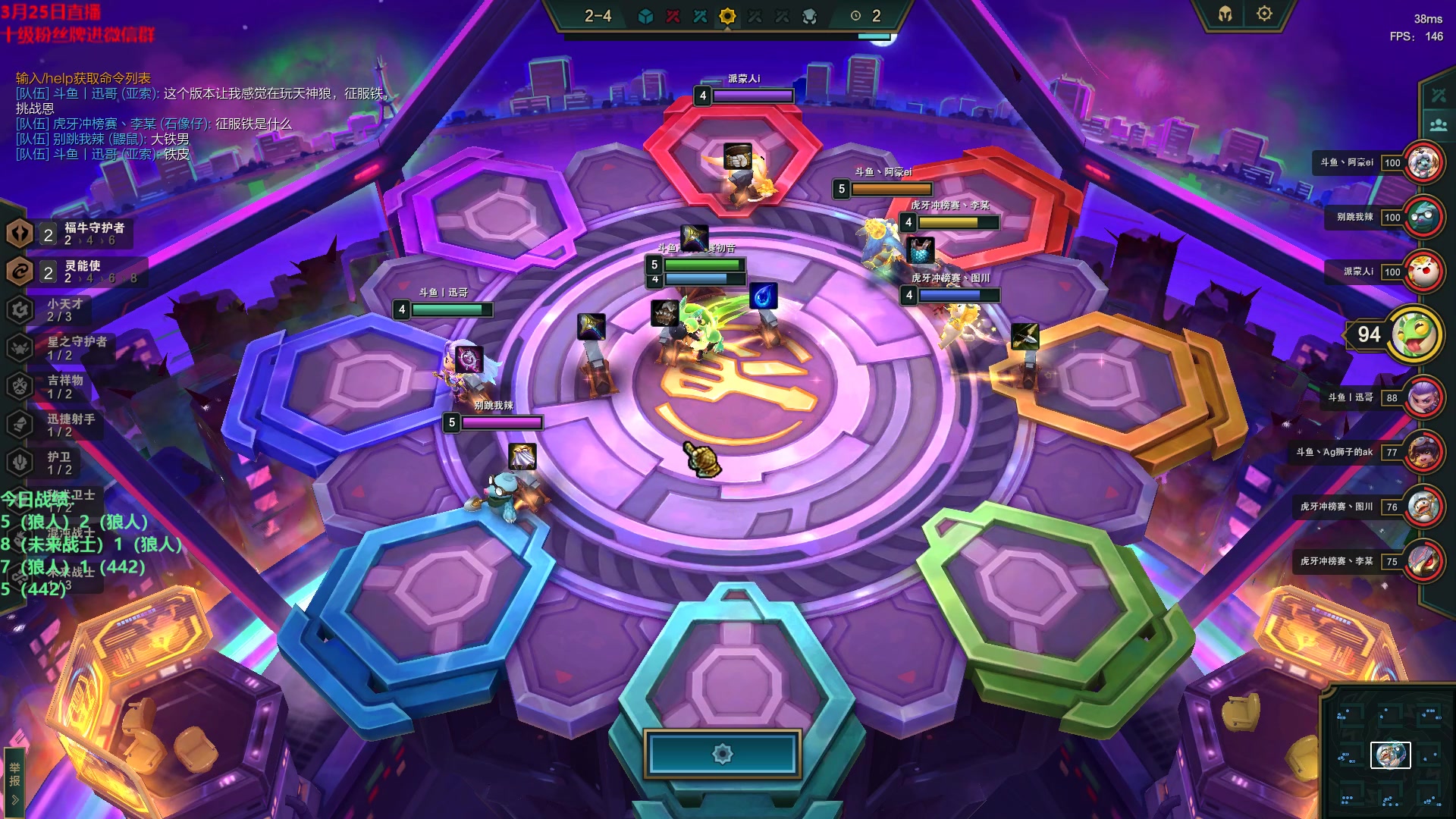 【2023-03-25 21点场】初音未来灰飞：初音：国服冲分！