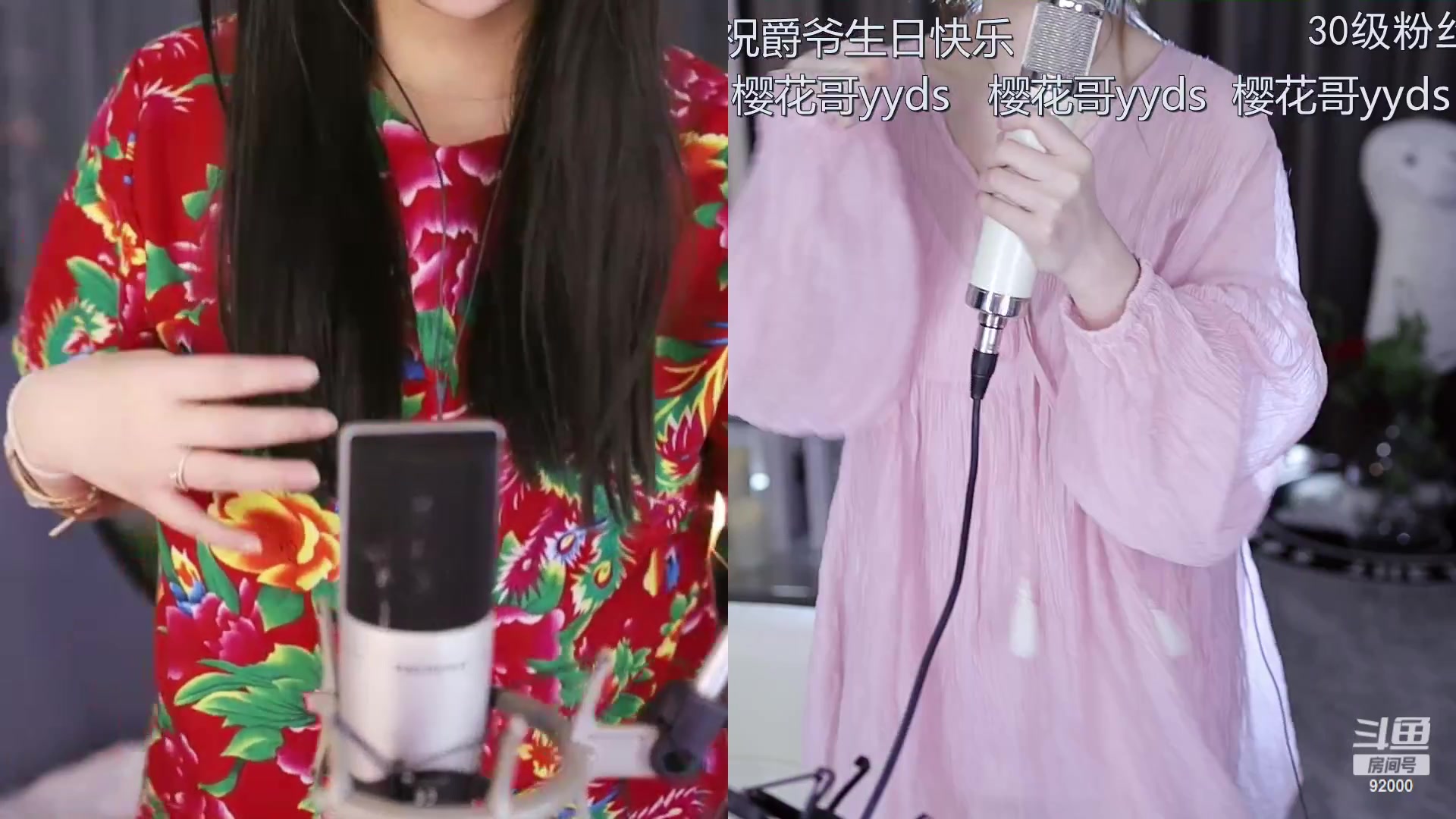 【2023-03-26 13点场】呆妹儿小霸王：【钻石4倍】今天一个666卡粉丝牌