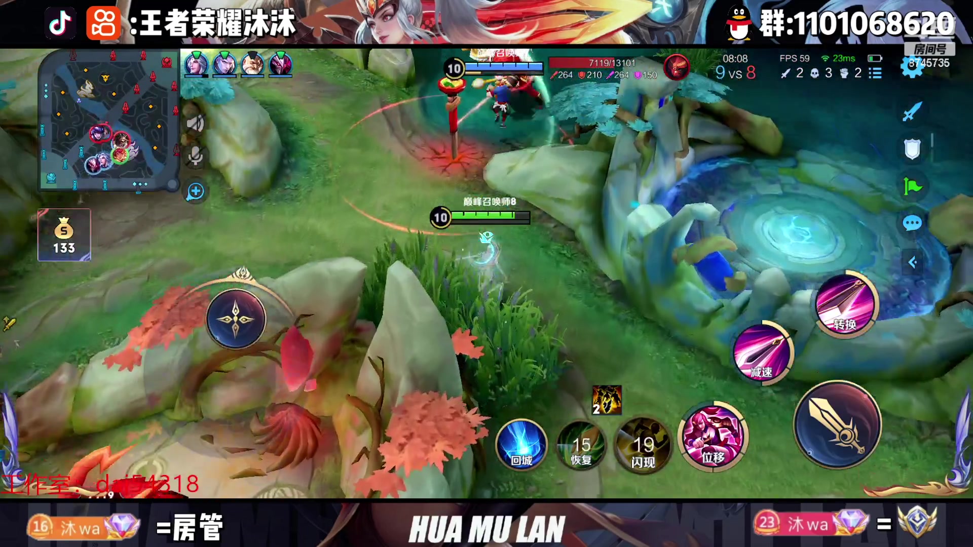 【2023-03-25 22点场】沐沐Ccccc：巅峰赛冲前十！！