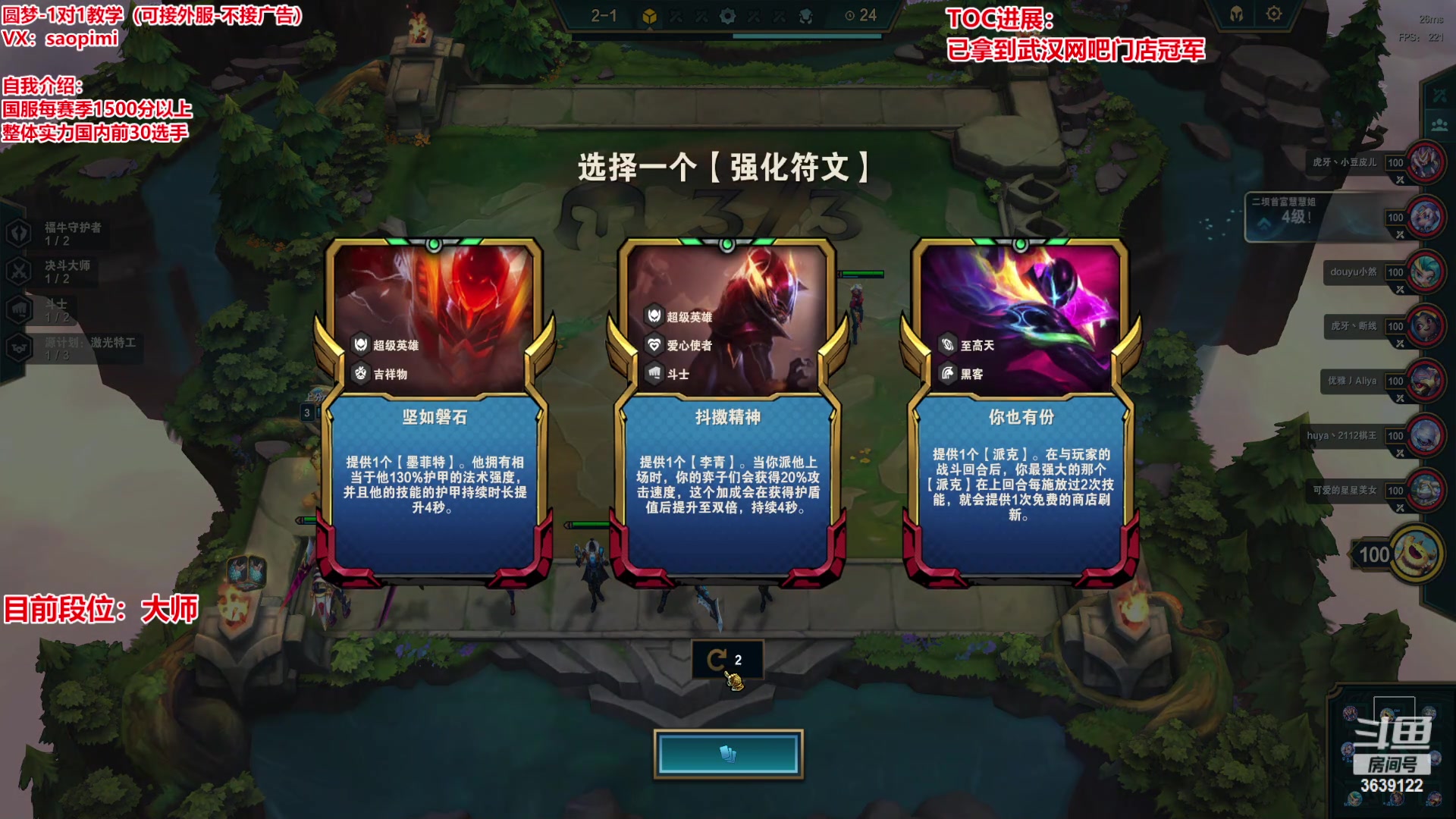 【2023-03-26 01点场】骚皮迷呀：saopimi备战TOC5