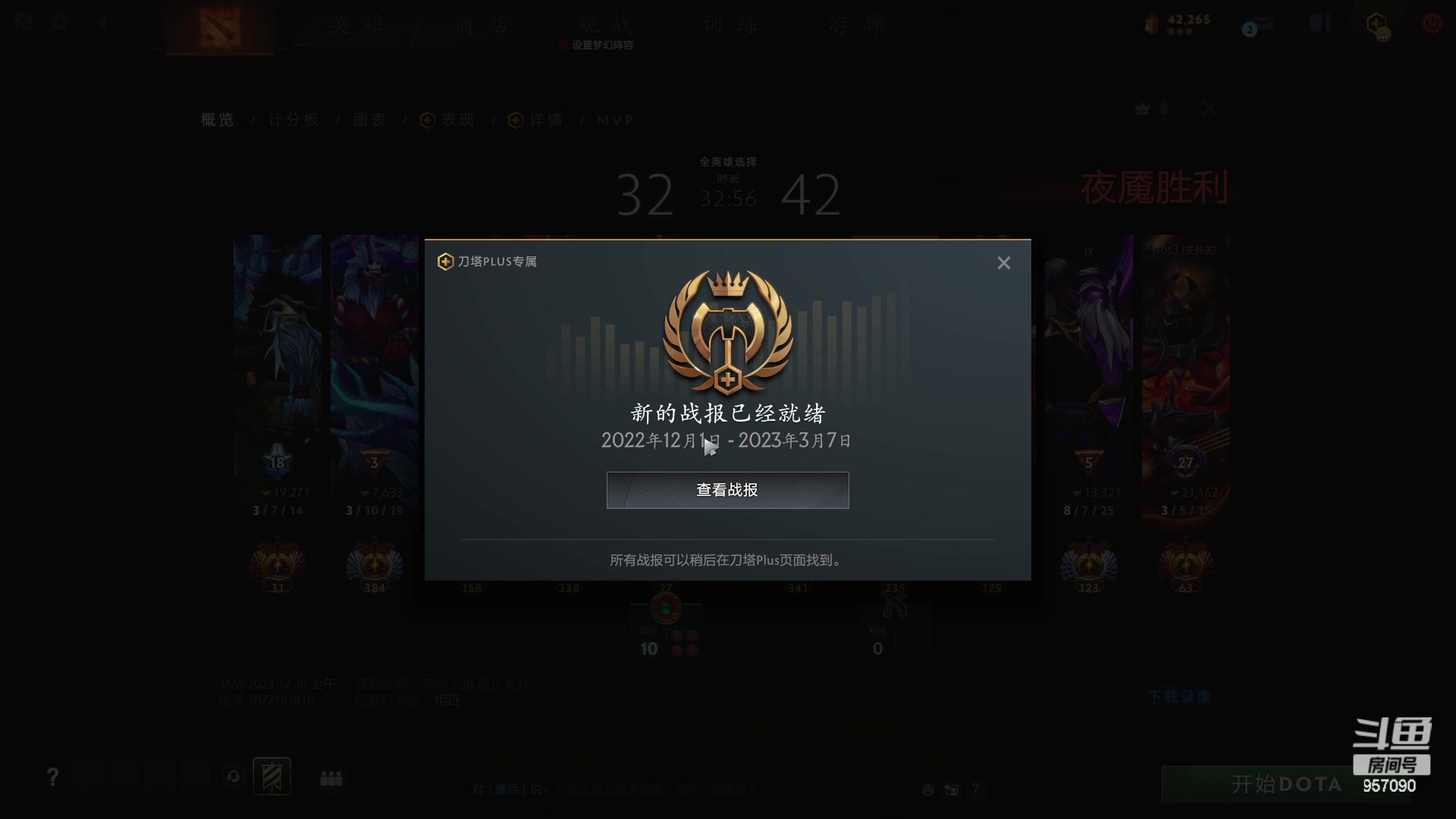 【2023-03-26 00点场】踏上征途167：目前9000分5000冲10000