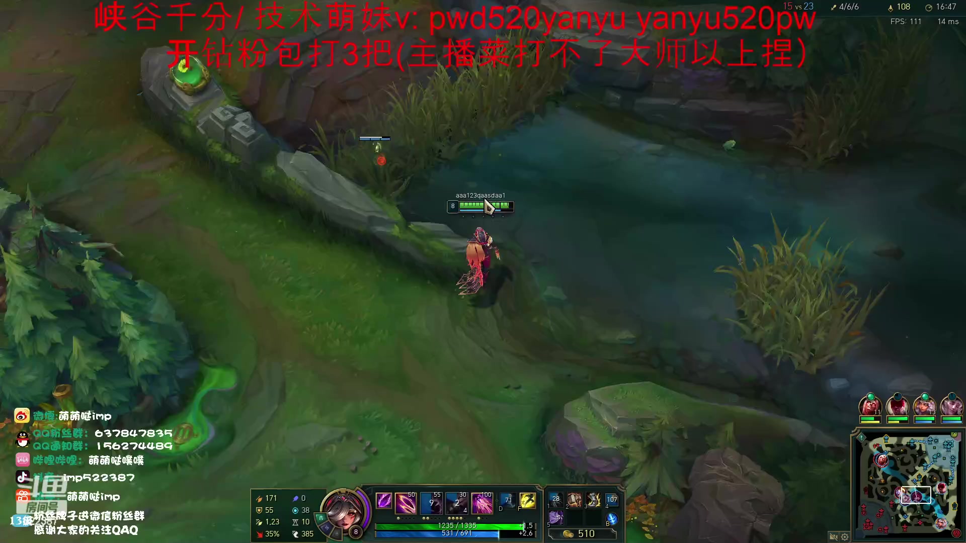 【2023-03-26 00点场】impOUO：韩服上分了捏