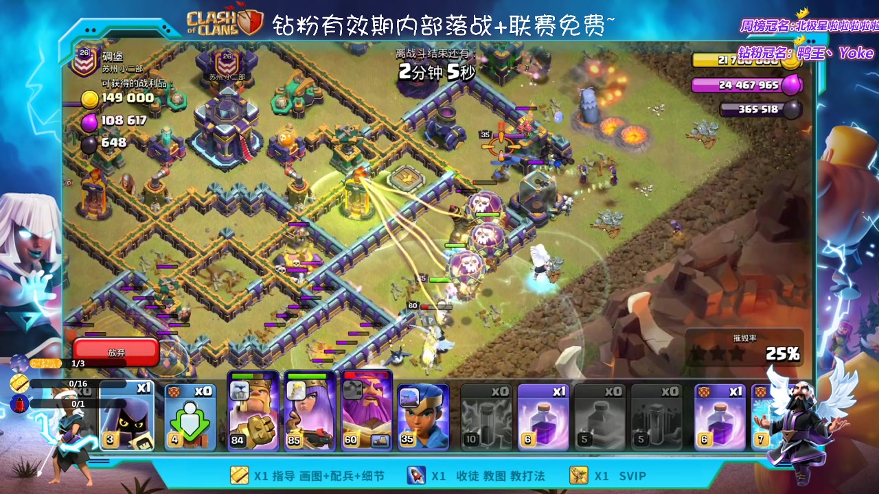【2023-03-24 23点场】zzz大M丶：大M:冲杯三星中~来学习思路吧