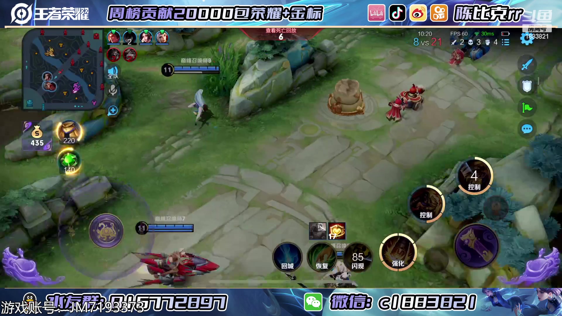 【2023-03-25 22点场】陈比克rr：开心就好！ 1883821