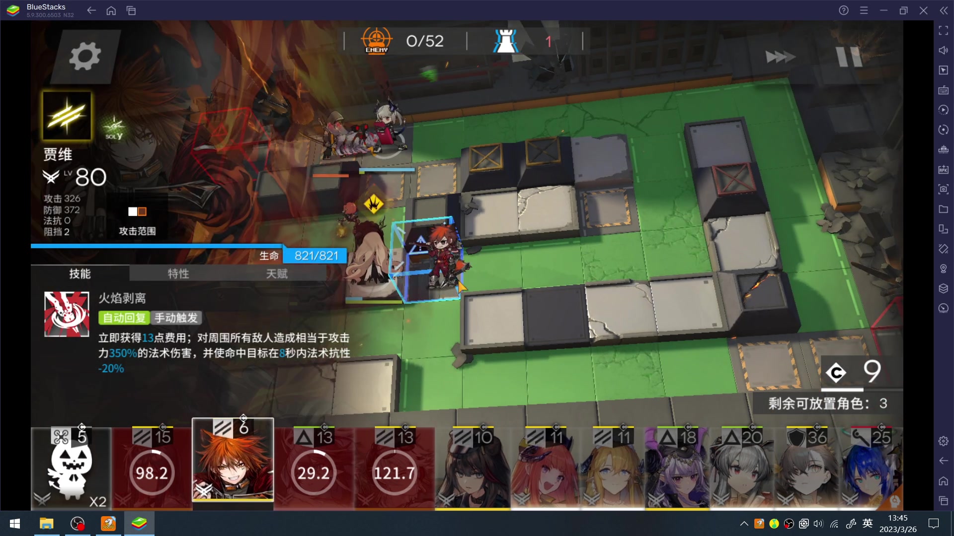 【2023-03-26 13点场】AllenCode：游戏日常+听歌