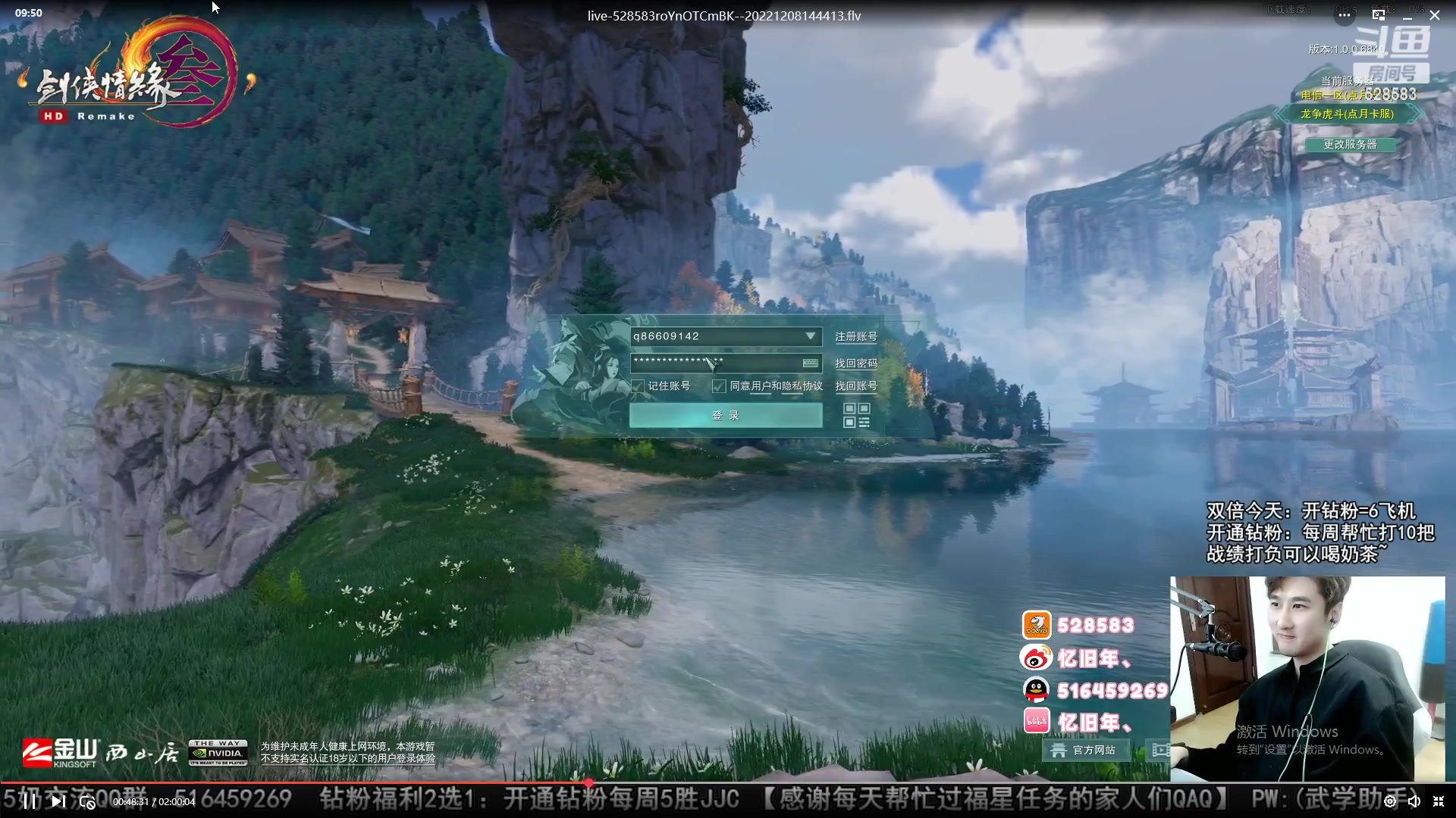 【2023-03-26 09点场】忆旧年丶：D2作业进来抄就完事了：录播