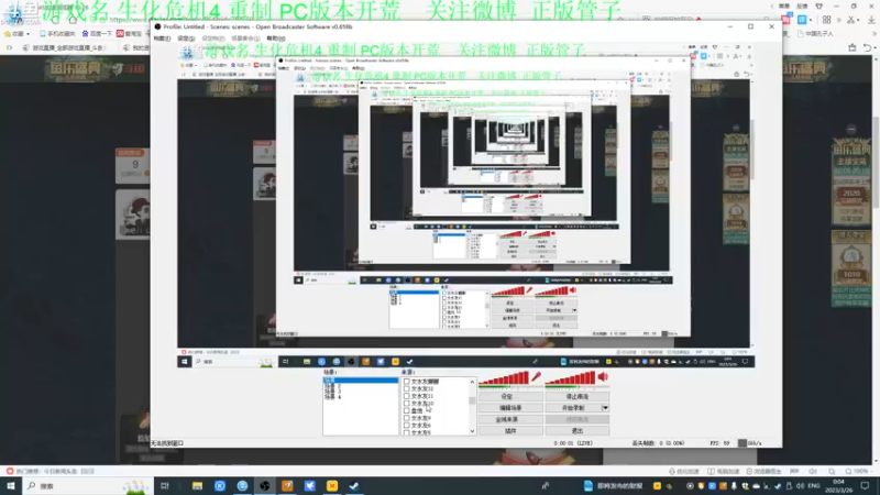 【2023-03-26 00点场】正版管子：【管子】新作 另类高能搞笑主播