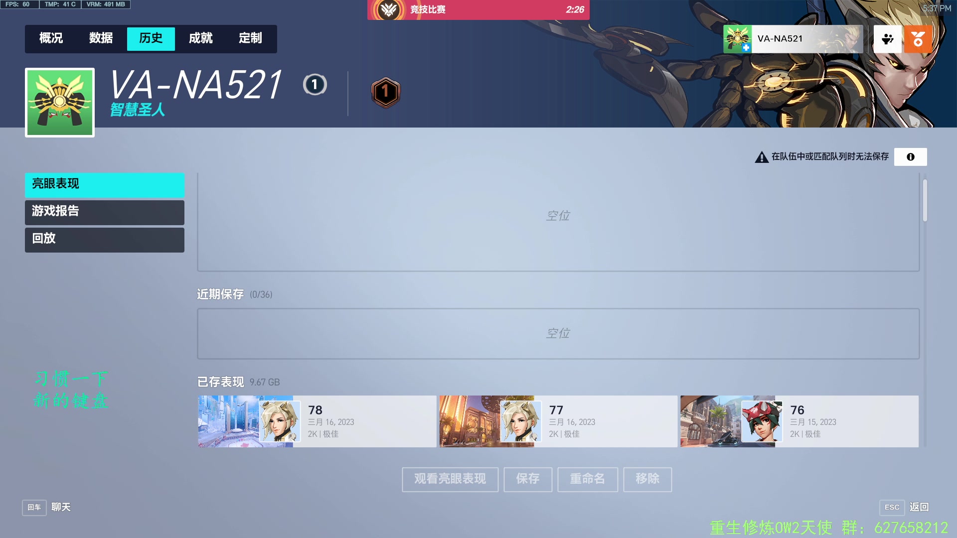 【2023-03-26 16点场】CheersC：复健一下咯