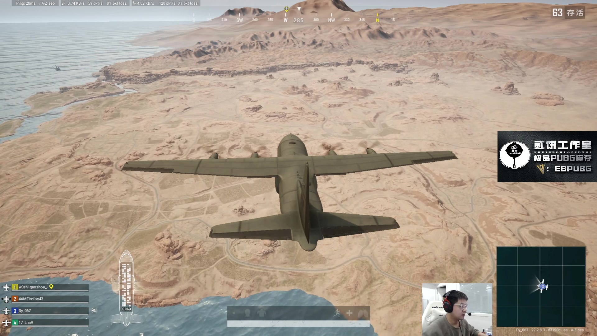 【2023-03-25 21点场】067QAQ：直了个播,o了个B！