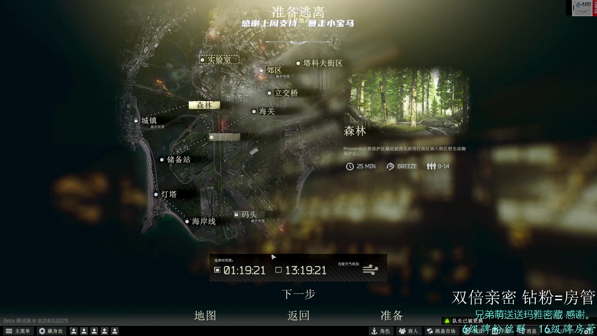 【2023-3-26 4点场】王浩天儿:【404/71级】双倍亲密，感谢支持。