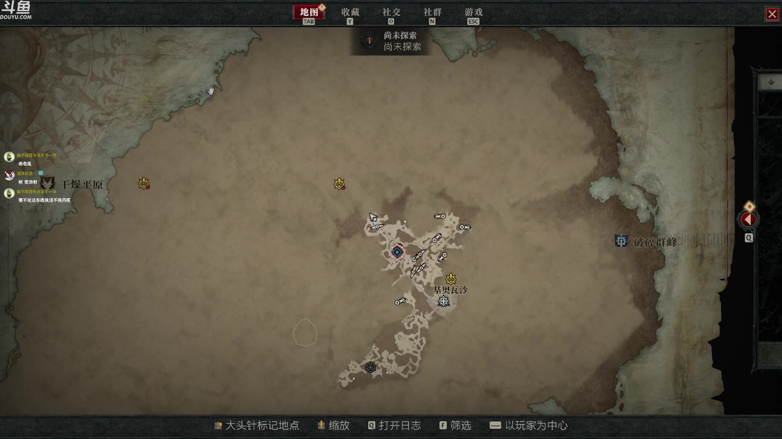 【2023-03-25 23点场】神隐的直播间：神隐：暗黑破坏神4