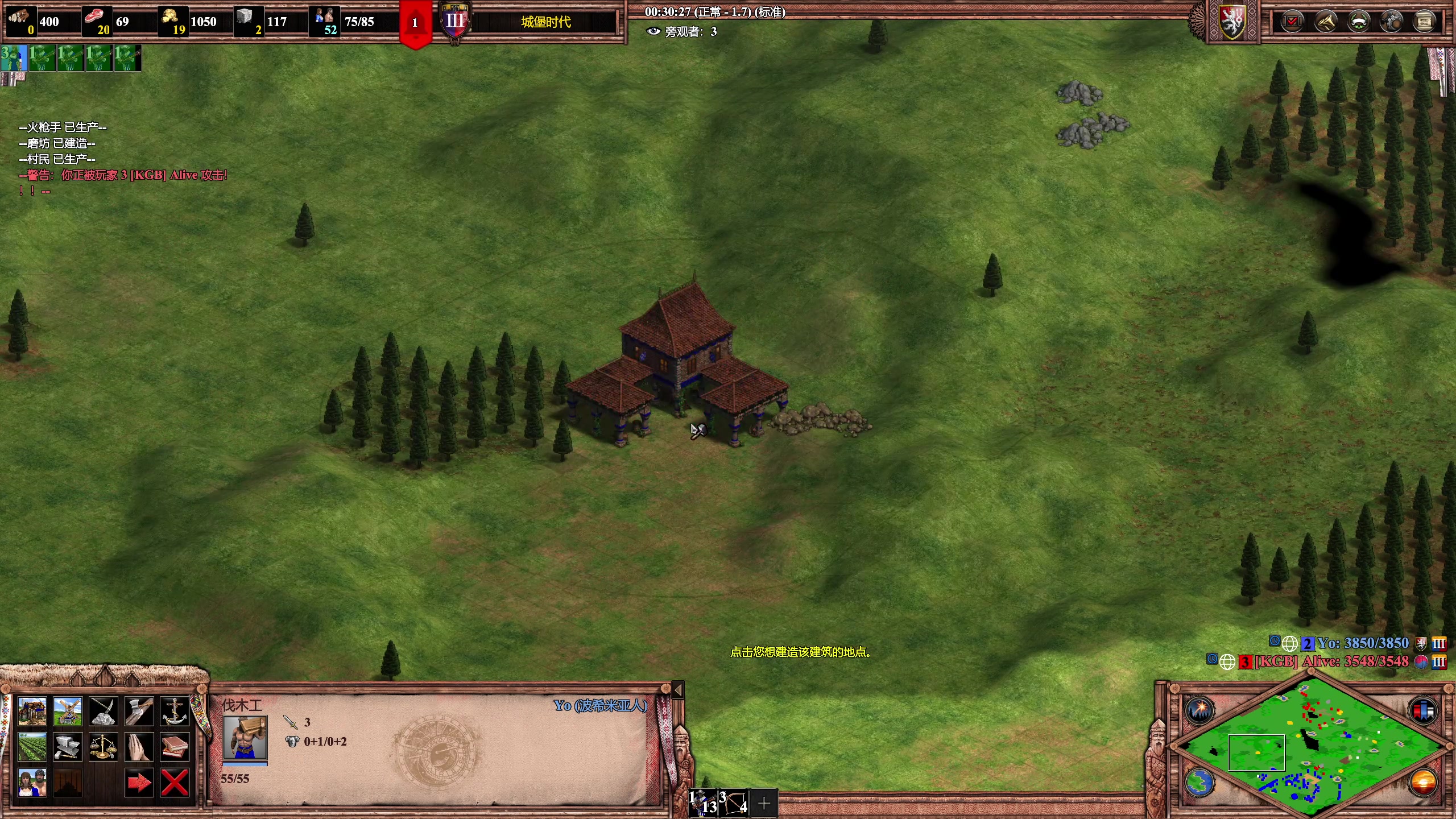 【2023-03-25 03点场】帝国时代猜火车Yo：公寓杯4强归来~~