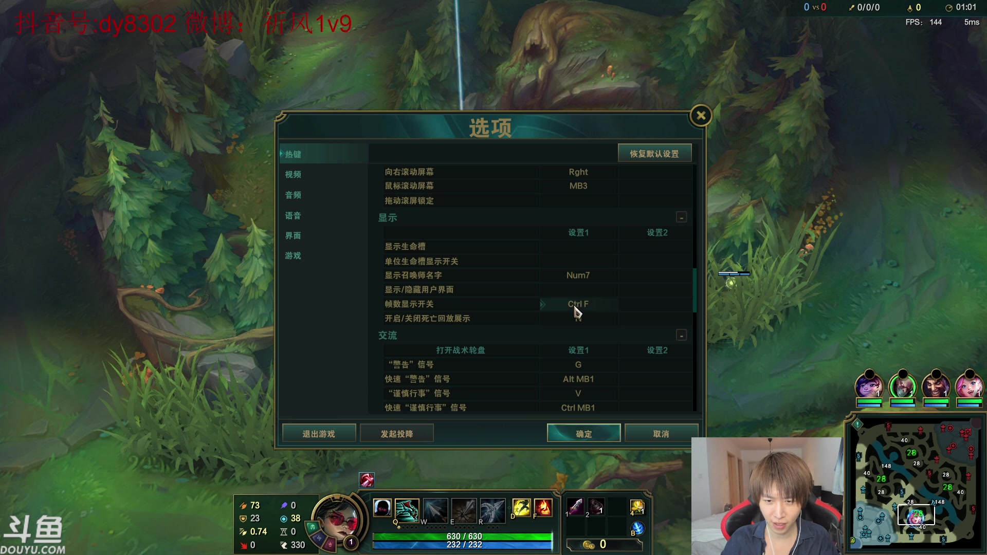 【2023-03-26 01点场】祈风1v9：祈风：新版本VN暴击流一Q秒人！