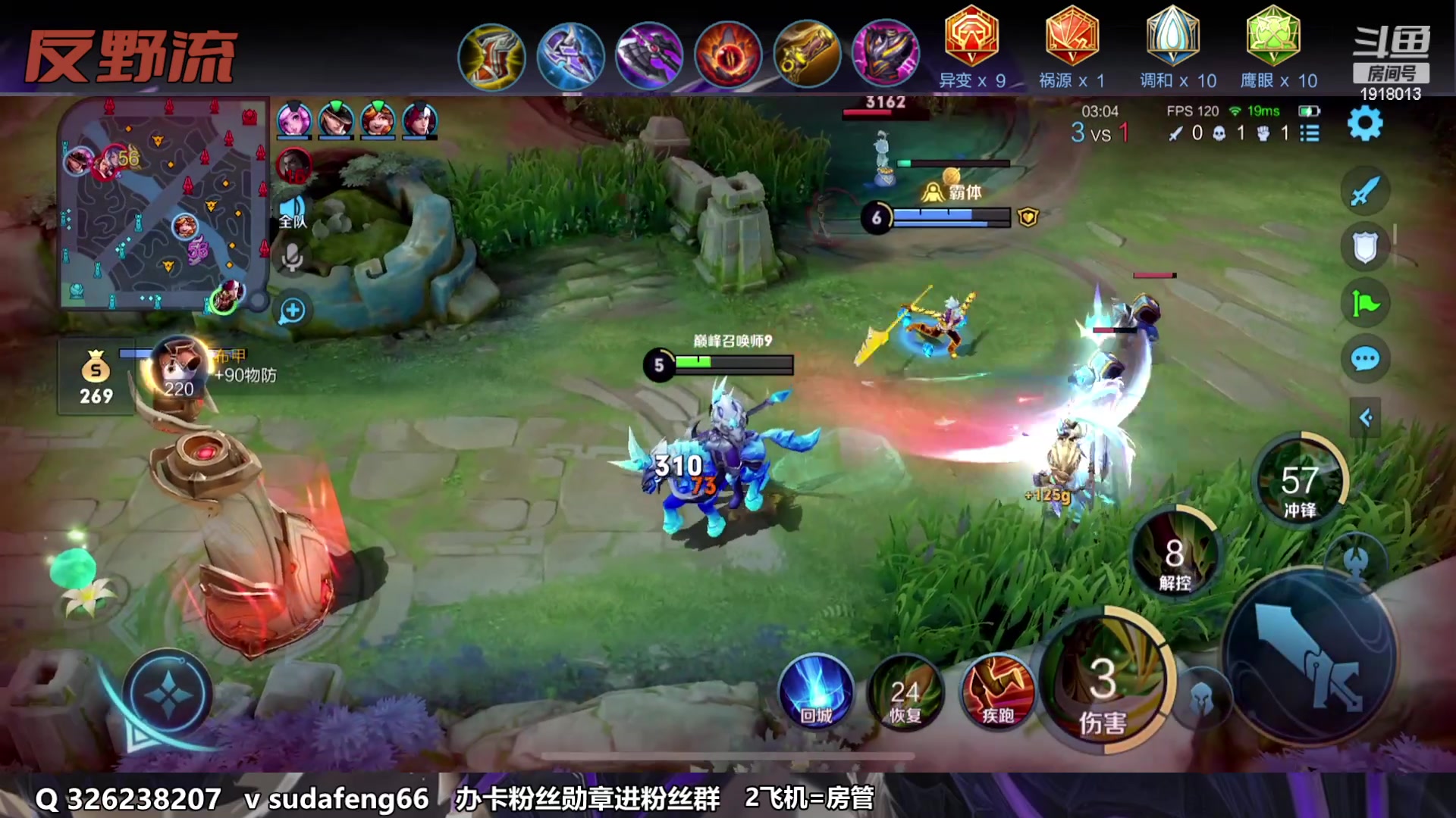 【2023-03-25 23点场】苏打锋：苏打锋 终极蒙恬！ 最强出装