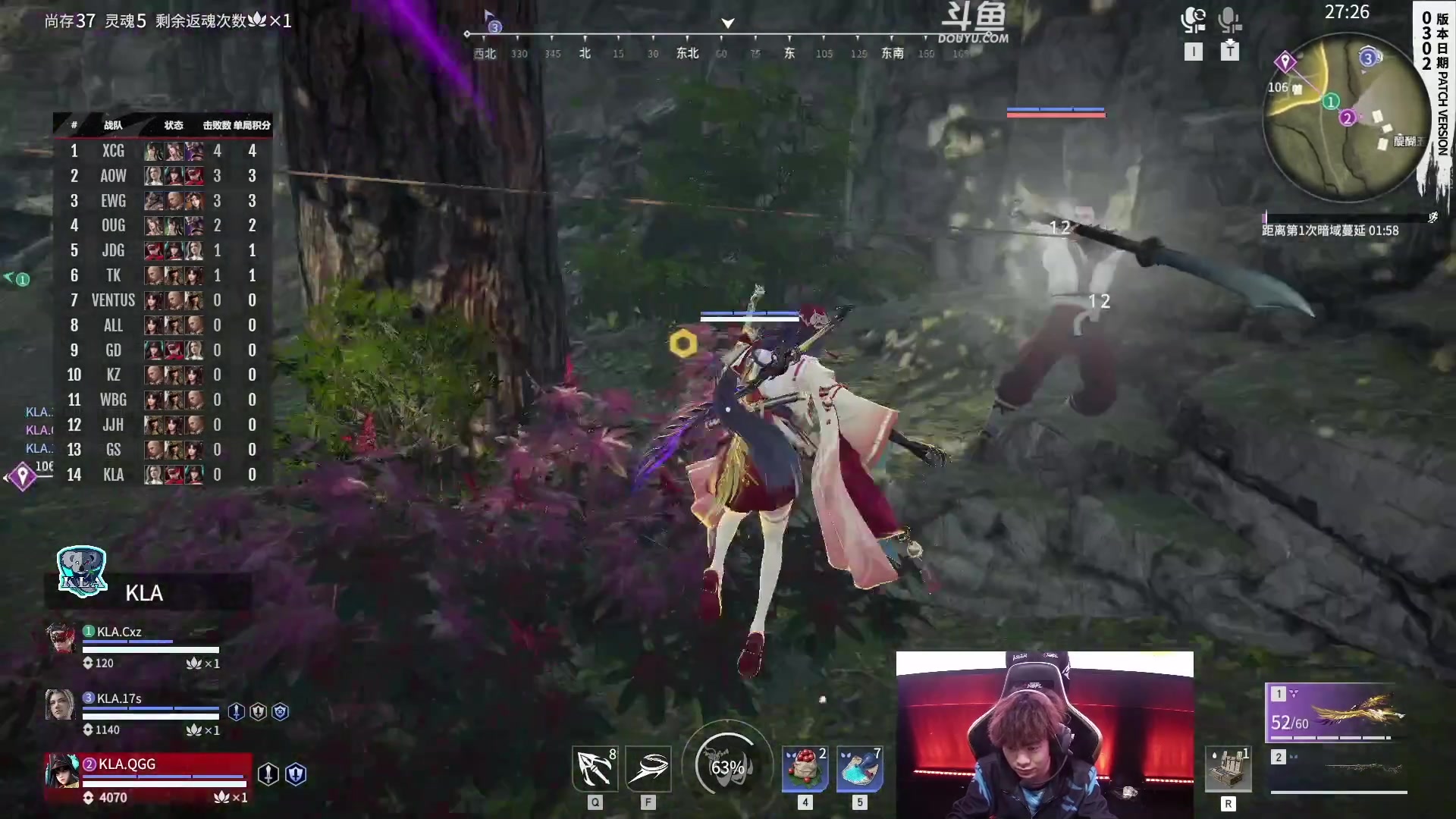 【2023-03-26 15点场】解说嘟师傅：【嘟师傅】KLA第一视角