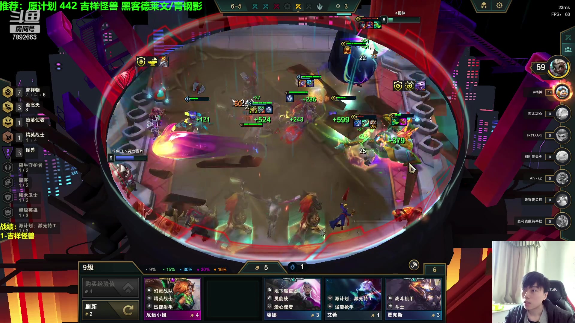 【2023-03-26 12点场】死亡轰炸DD：S8.5AI狼人教学！