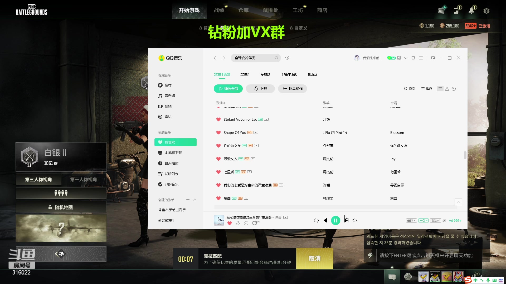 【2023-03-26 13点场】右手supking：今日无刀，吃鱼想啸啊~