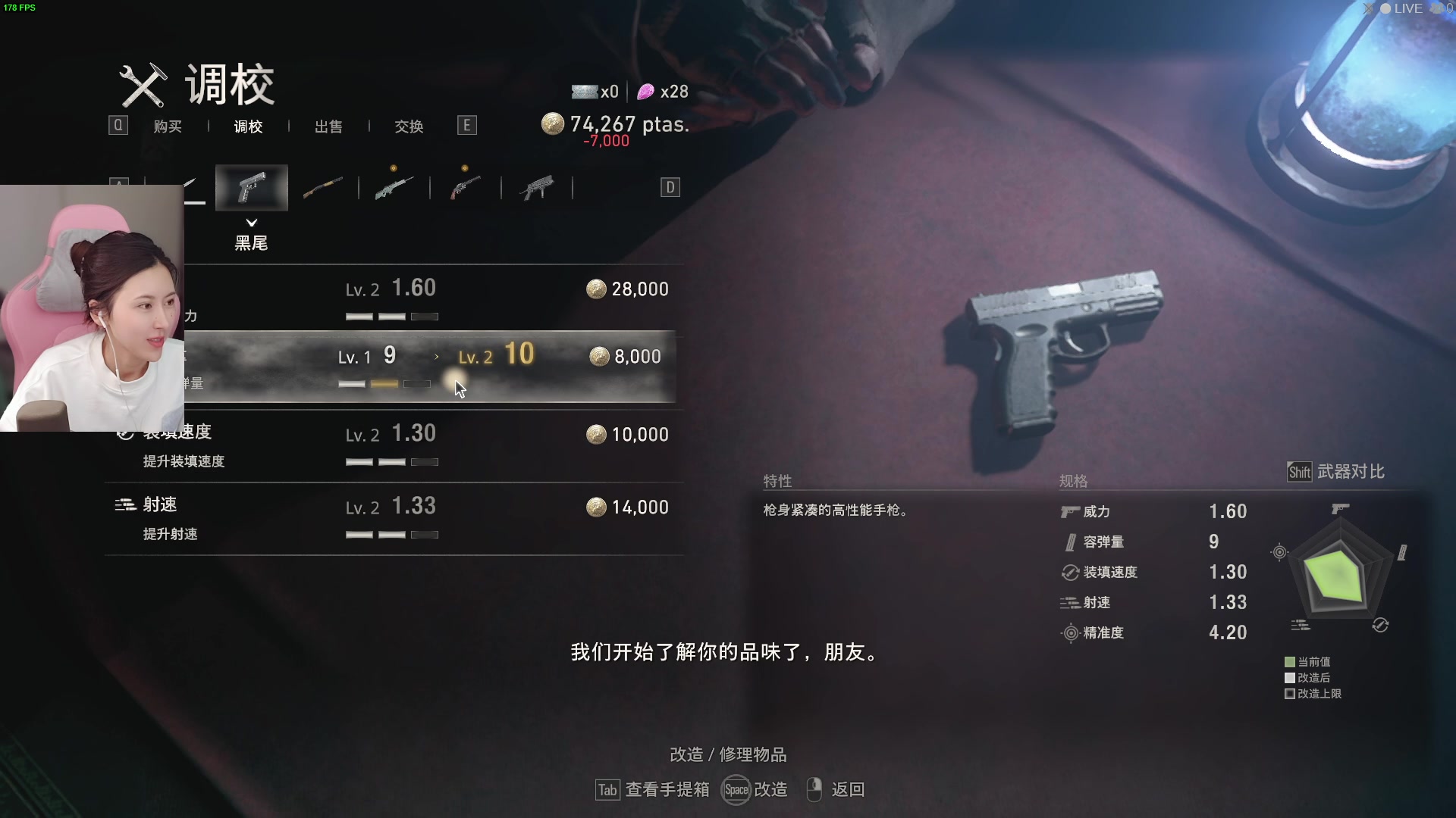 【2023-03-26 14点场】十三三三：⭐开始进村啦⭐