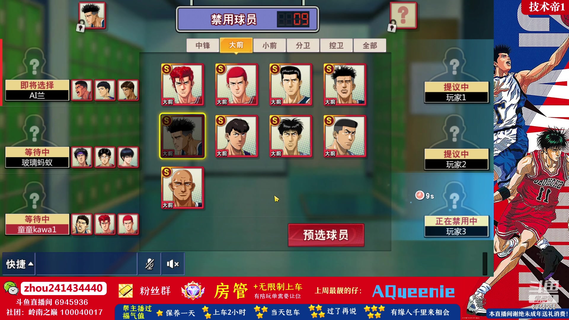【2023-03-25 14点场】技术帝1：周六晚第九届水友赛，新玩法！技术帝！