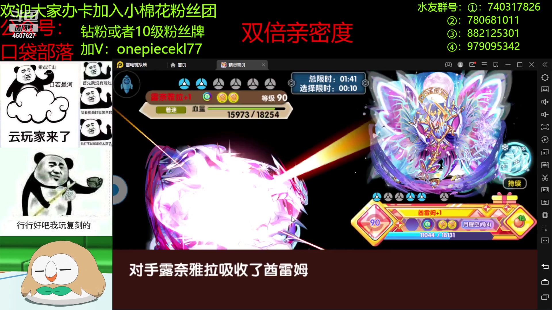 【2023-03-25 21点场】失眠君灬灬：失眠君：比赛，新宠！