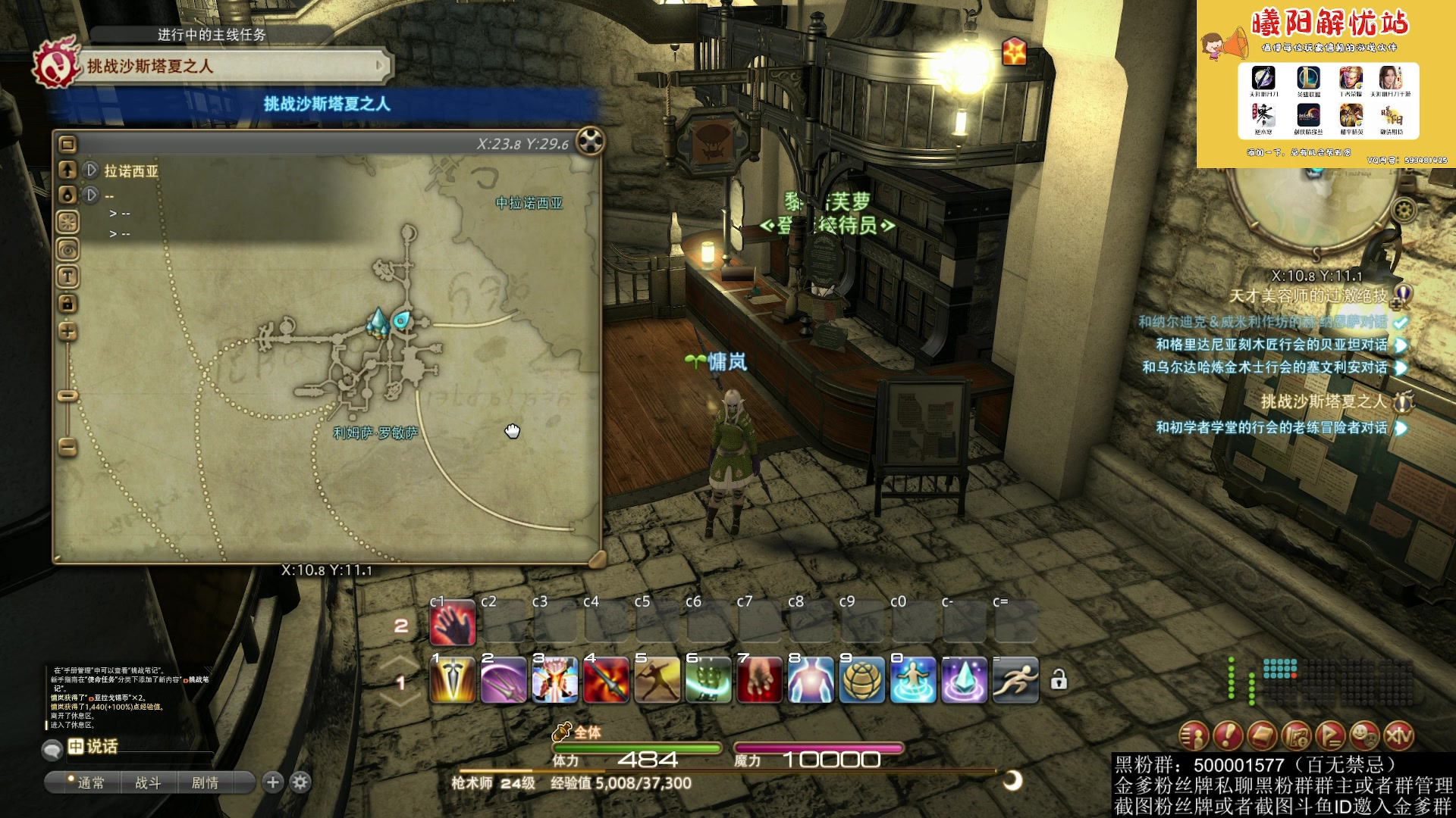 【2023-03-26 03点场】燕徊硯：阿瑟：天刀区非著名混子主播