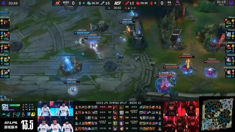 2023LPL春季赛RA VS WBG,RA打野乐言获得MVP