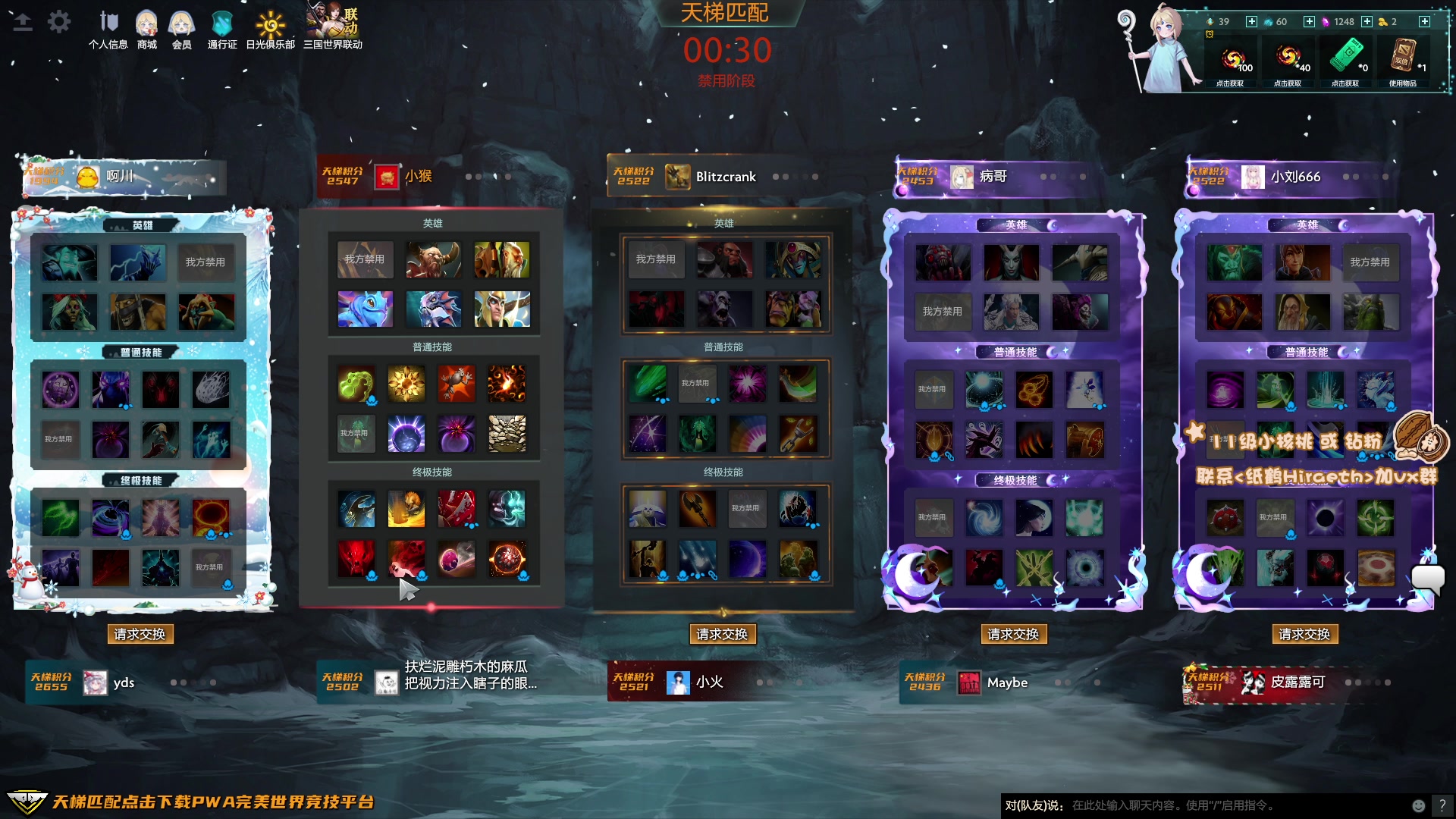 【2023-03-26 16点场】sakira丶hao：最纯粹的4+2今日双倍