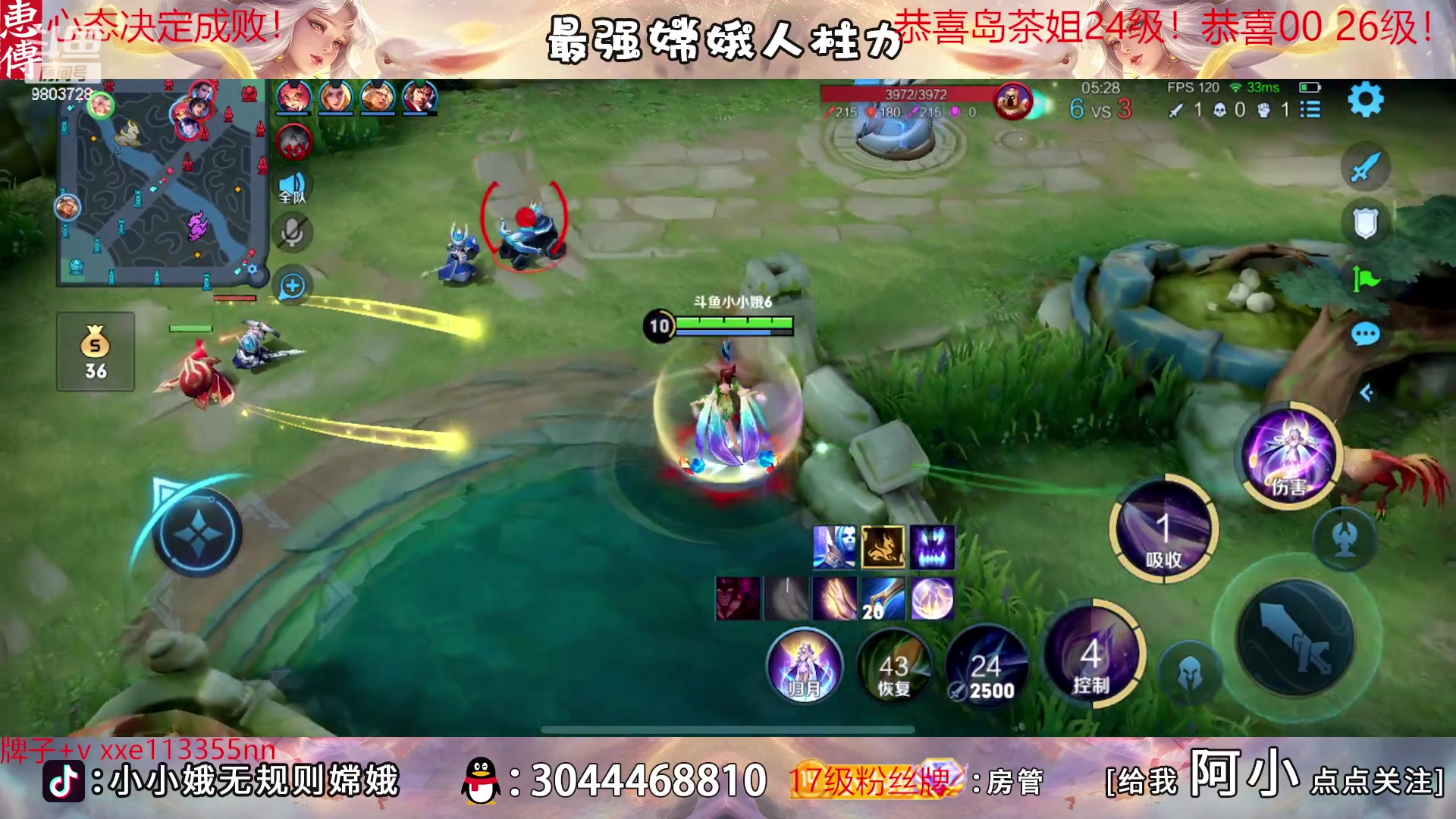【2023-03-26 01点场】小小娥1：十分钟不能掉点！！！！！！！！