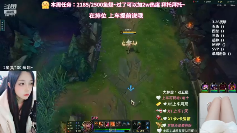 五杀！！！