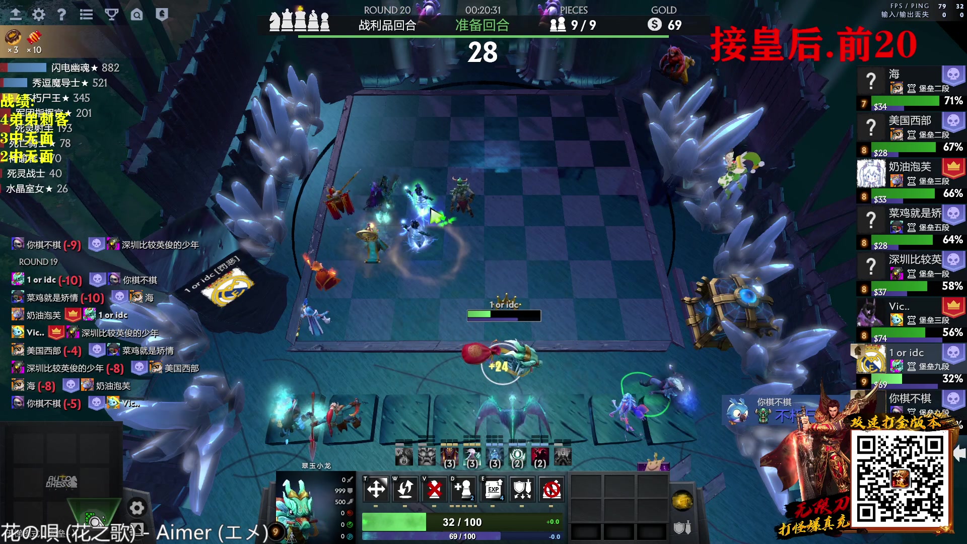 【2023-03-25 16点场】棋迷iluhr：小号再上个皇后