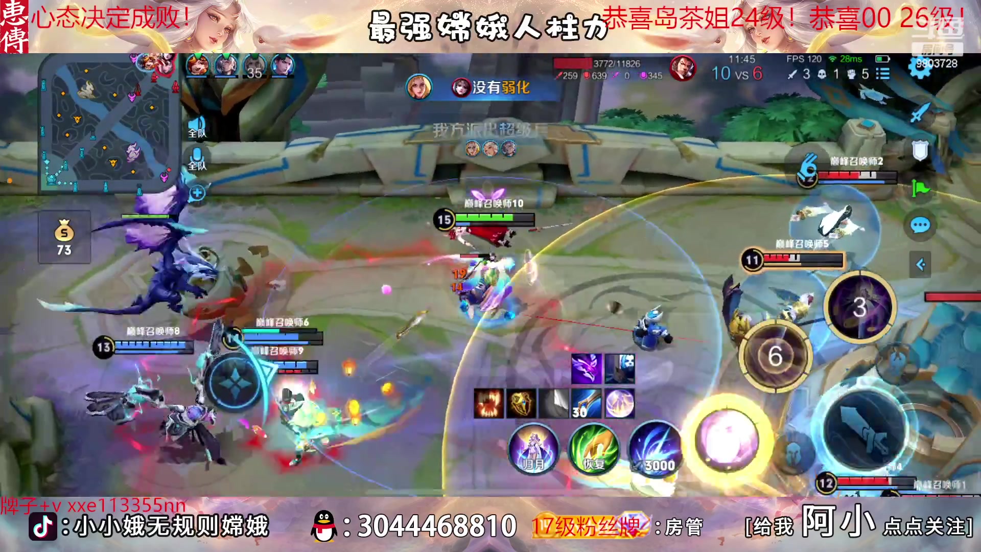 【2023-03-26 20点场】小小娥1：十分钟不能掉点！！！！！！！！