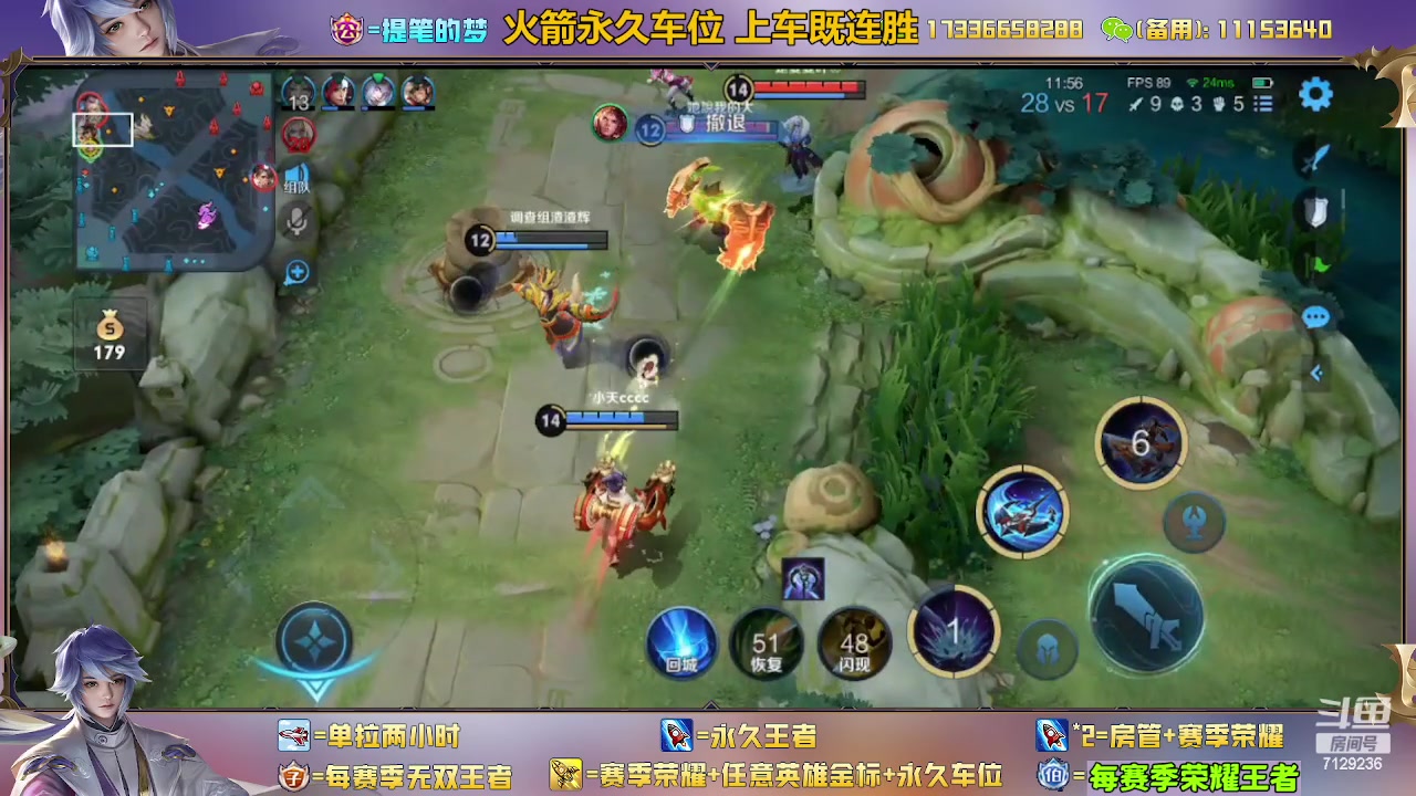 【2023-03-26 15点场】HK提笔：（高端）顶级刺客思路打法教学
