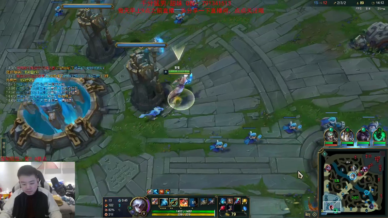 【英雄联盟】网友张顺飞的精彩时刻 20230326 19点场