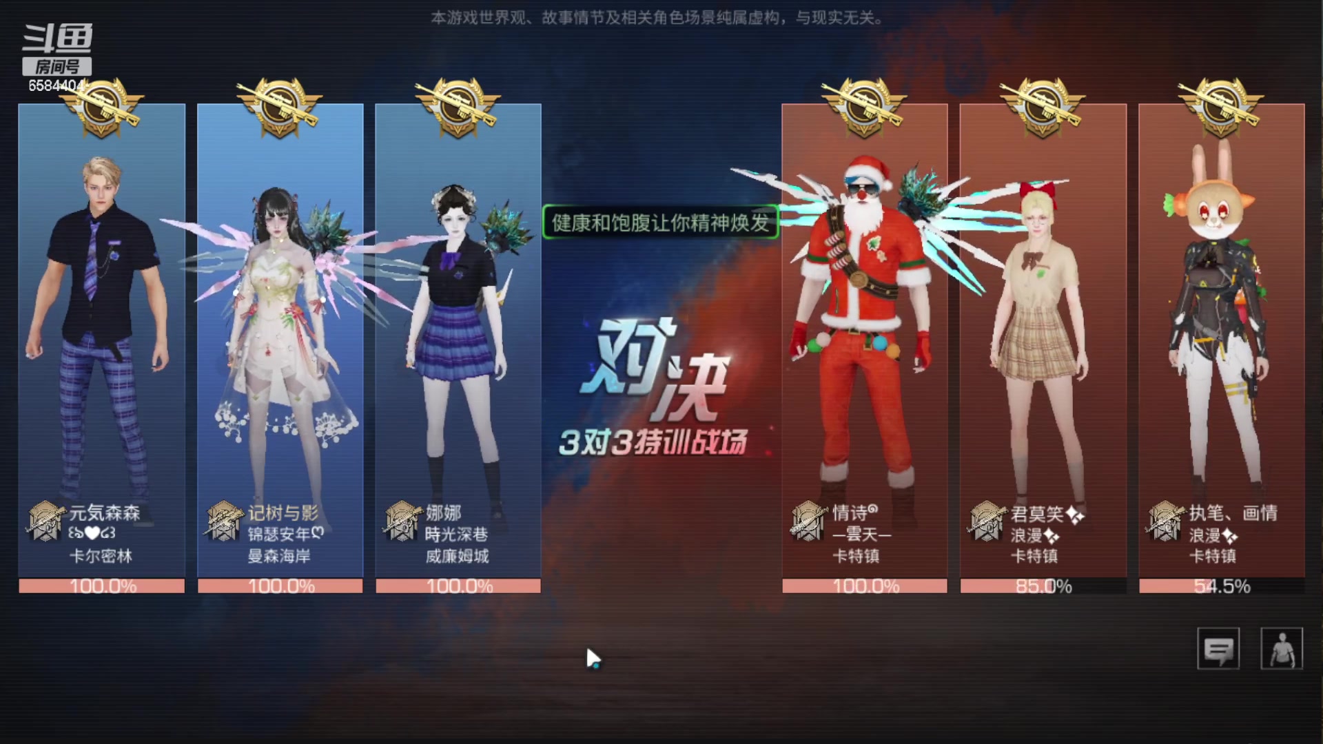 【2023-03-26 22点场】中华田园冯太极：诡楼1层两个办卡