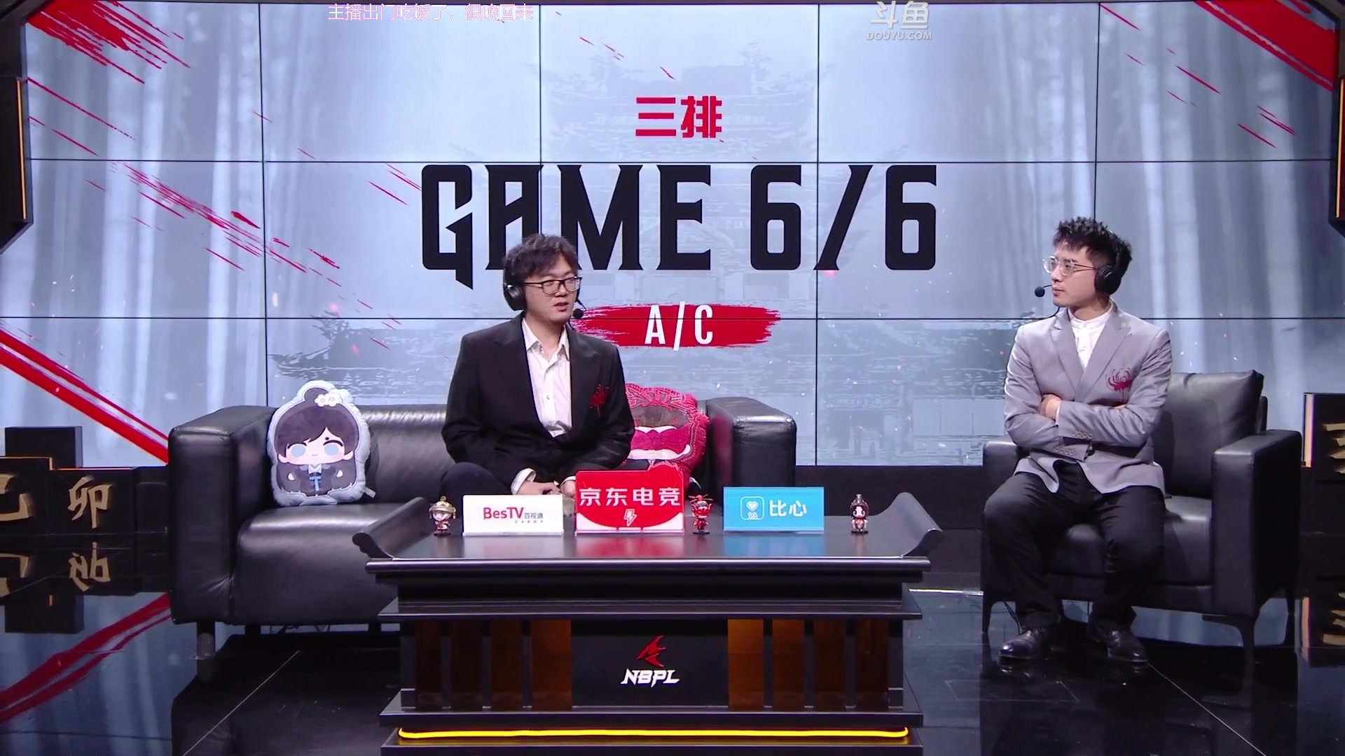 【2023-03-26 19点场】解说嘟师傅：【嘟师傅】KLA第一视角