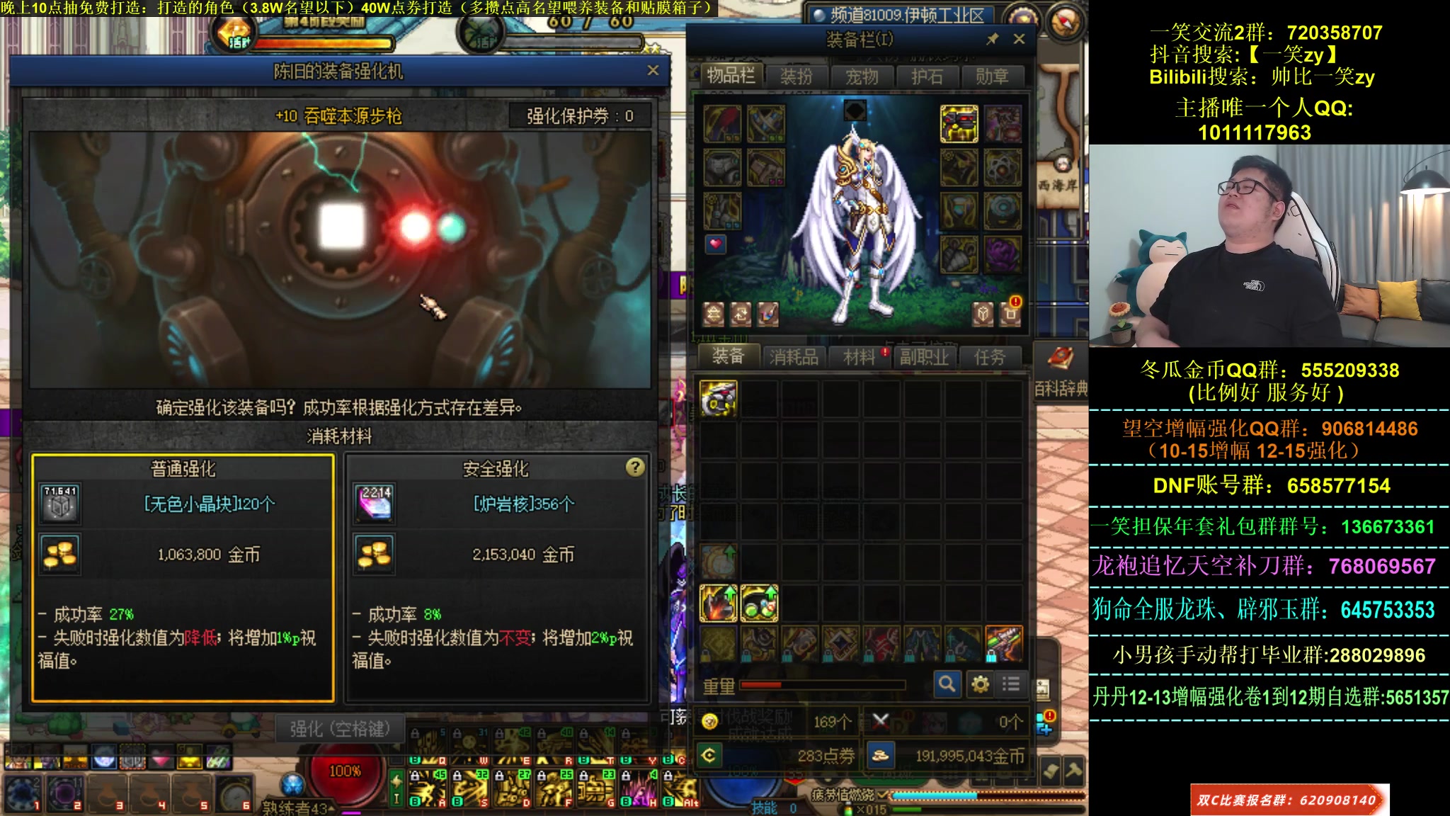 【2023-03-25 22点场】一笑zy：今晚超级香香免费打造~！