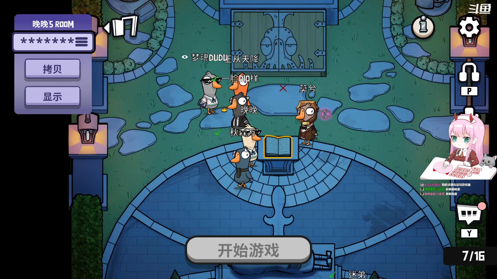 【2023-03-26 14点场】晚晚呦：【晚晚】周末愉快~