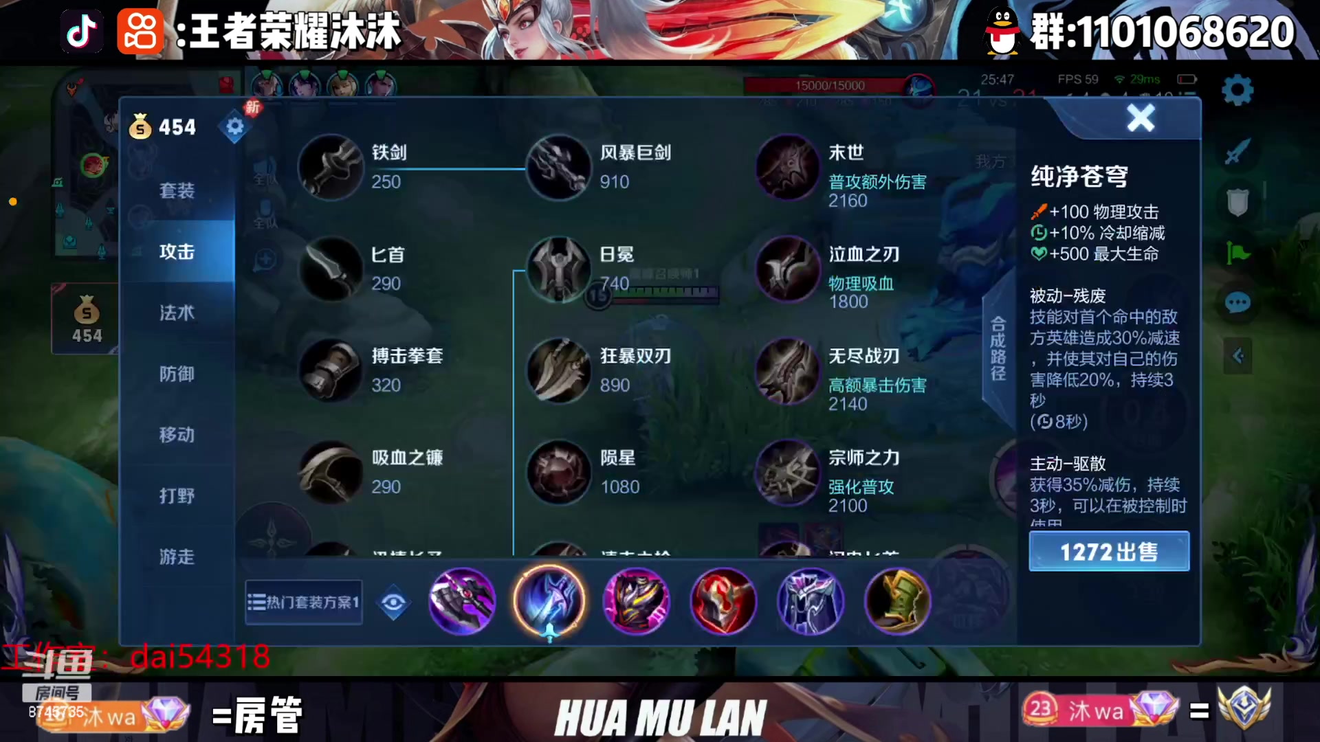 【2023-03-26 19点场】沐沐Ccccc：巅峰赛冲前十！！