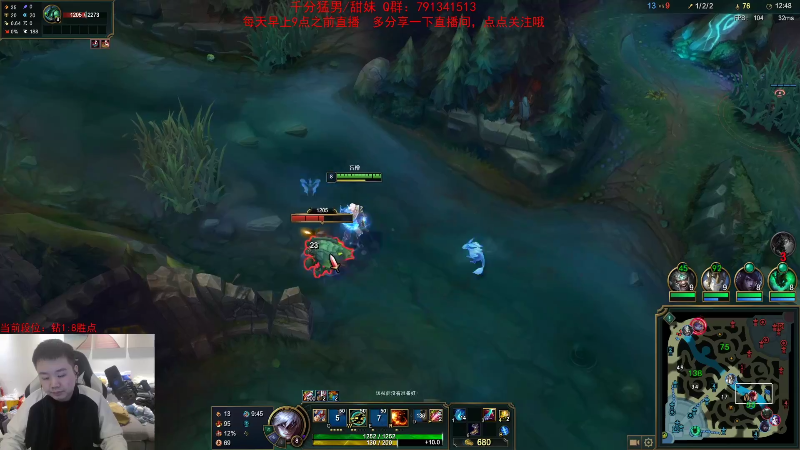 【英雄联盟】网友张顺飞的精彩时刻 20230326 19点场