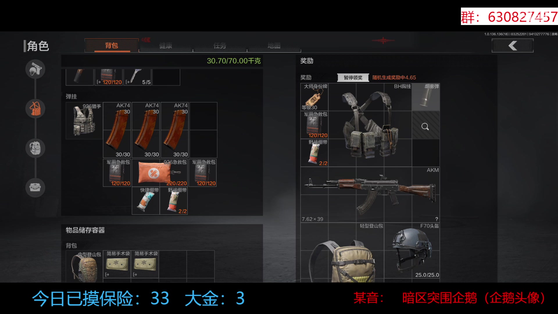 【2023-03-25 21点场】今天还在玩游戏的企鹅：快速要塞测评！