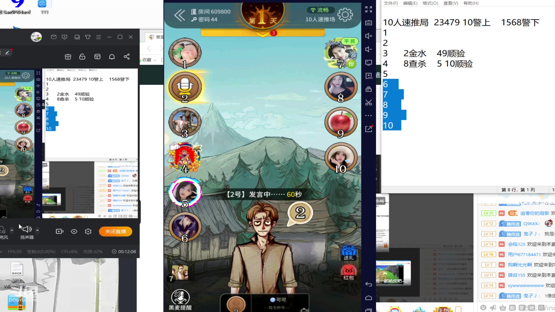 【2023-03-25 22点场】寒潺丶若霖：开播！！！@！@